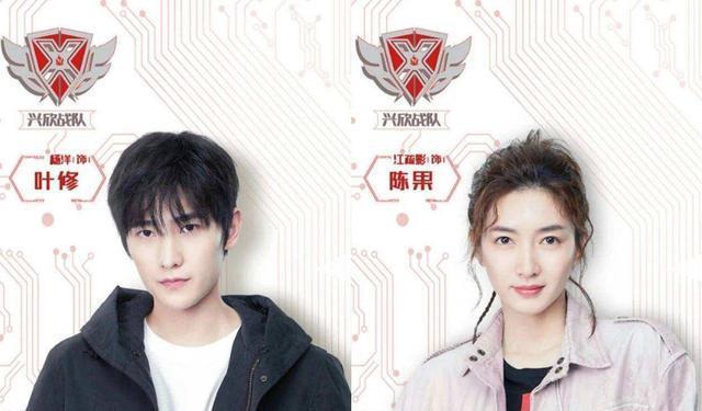 江疏影3部即将上映的新剧,王凯杨洋李易峰,3位男主你更期待谁?