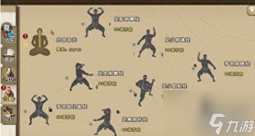 九阴真经寒冰真气怎么获得（九阴手游真气作用介绍）「干货」