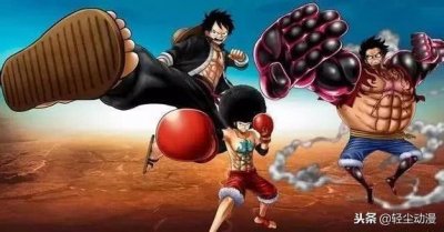 ​海贼王：这五个超人系恶魔果实超强，两颗已觉醒，一颗可长生不老