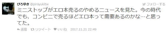 明年起，日本满大街的成人杂志再也买不到了！！！