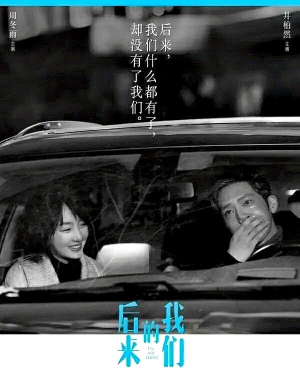 世界太大还是遇见你,世界太小还是丢了你