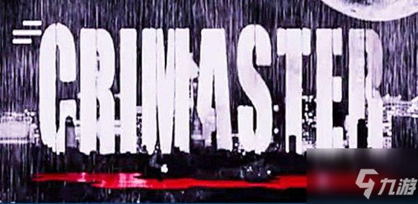 犯罪大师精神病院的秘密下篇在哪答?全新案件等你破解