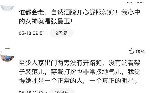 54岁张曼玉近照曝光,瘦成纸片人,网友:真是差点认不出来