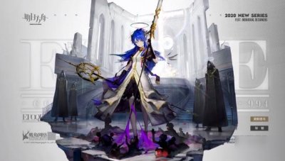 ​《明日方舟》莫斯提马除魅皮肤怎么样 莫斯提马除魅皮肤分析