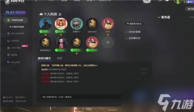 ​多多自走棋攻略手游阵容