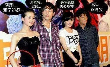 刘诗诗说出与胡歌的关系,网友:太意外了。