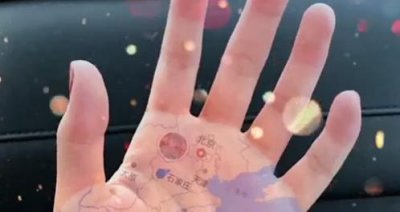 ​抖音异地手掌地图怎么弄