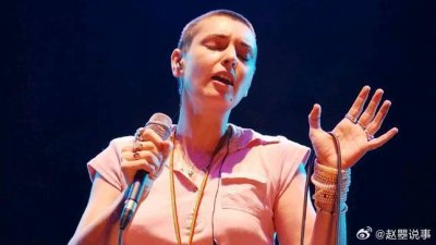 ​爱尔兰歌手希妮德·奥康娜……