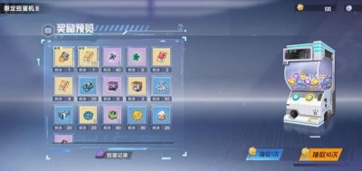 ​幻塔维拉币怎么获得