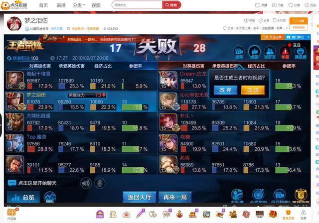 梦泪张大仙撞车排到演员 本以为对面倒霉,没想到却惨遭狂虐!