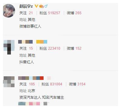 蔡萝莉入驻微博10年,仅关注一位快手男网红,眼光太好