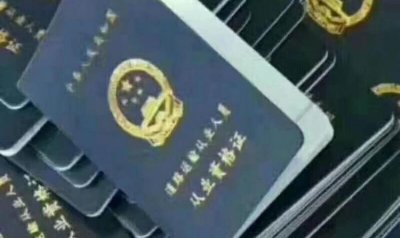 ​货运资格证多久审一次 货运资格证年审新规定