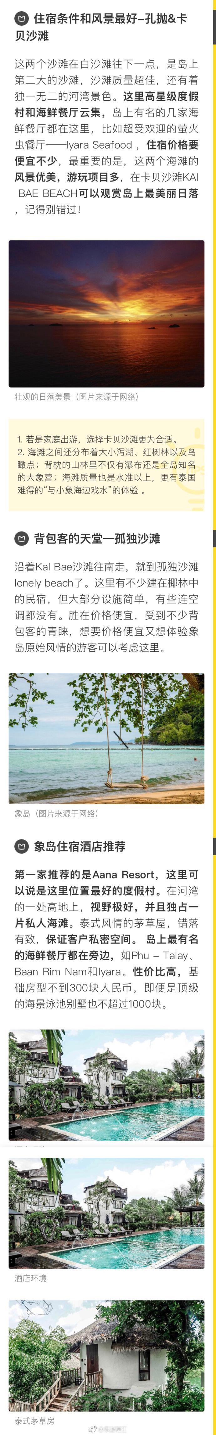 《中餐厅》拍摄点,又是一个网红地