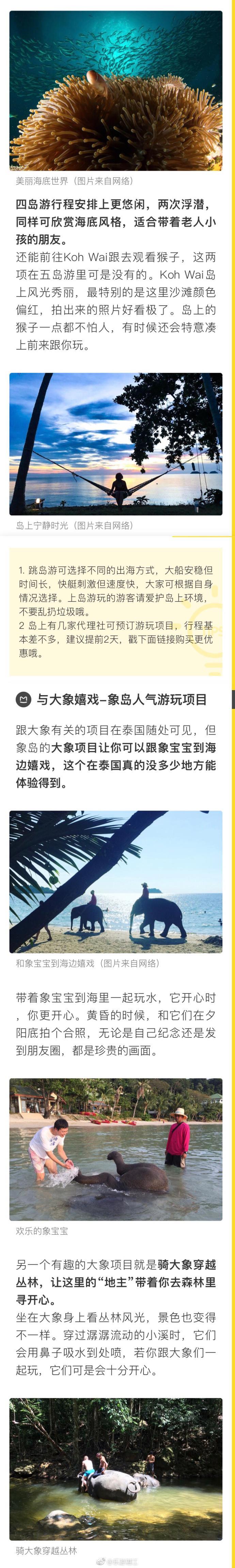 《中餐厅》拍摄点,又是一个网红地