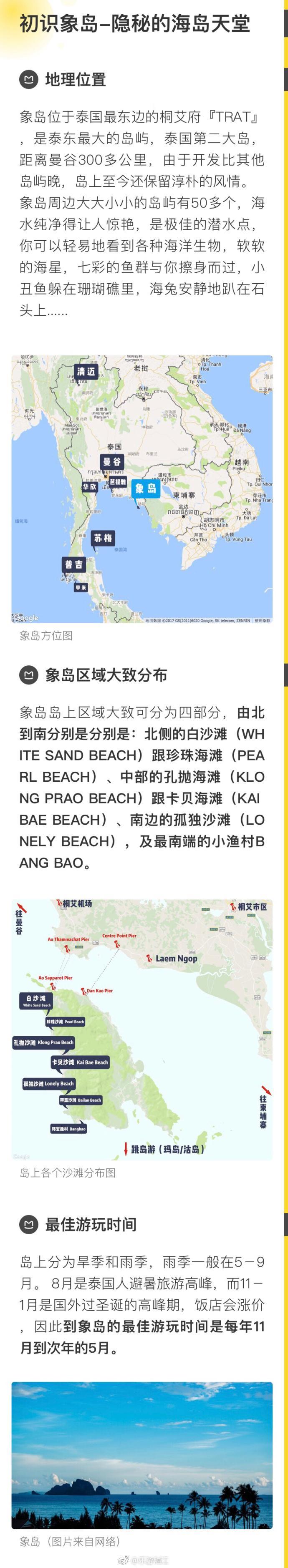 《中餐厅》拍摄点,又是一个网红地