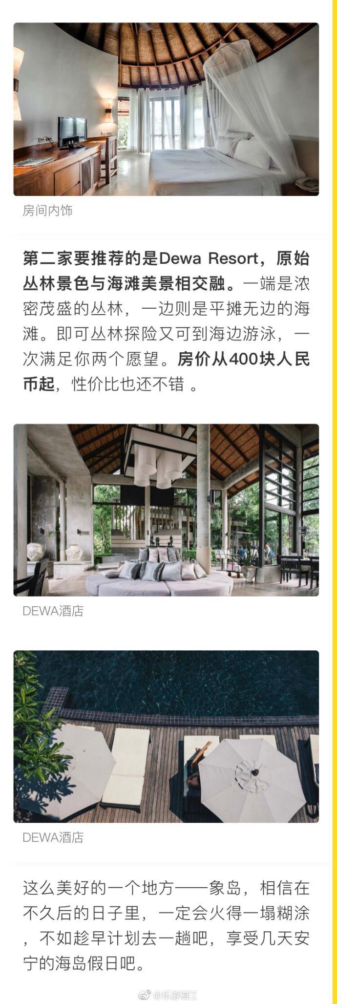 《中餐厅》拍摄点,又是一个网红地