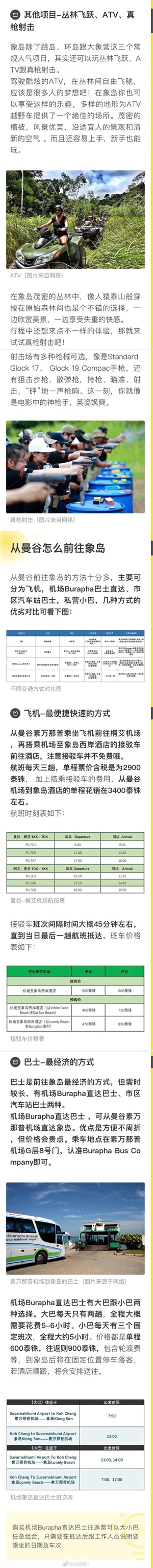 《中餐厅》拍摄点,又是一个网红地