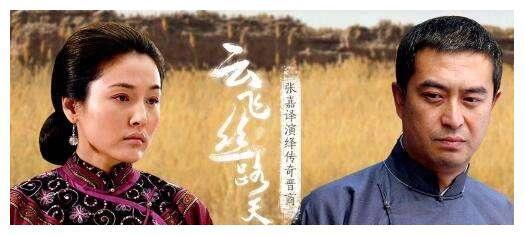 《云飞丝路天》:张嘉译、张延挺有夫妻相,演绎晋商传奇