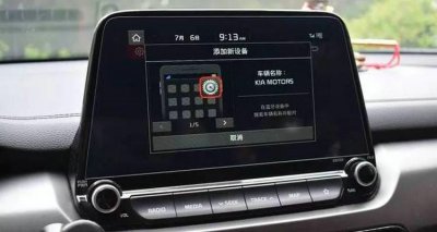 ​车机蓝牙连接不上是什么原因