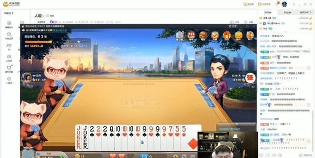 LPL选手人均斗地主鬼才,卢本伟再也不是职业选手斗地主的天花板