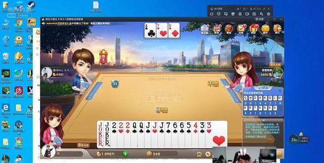 LPL选手人均斗地主鬼才,卢本伟再也不是职业选手斗地主的天花板