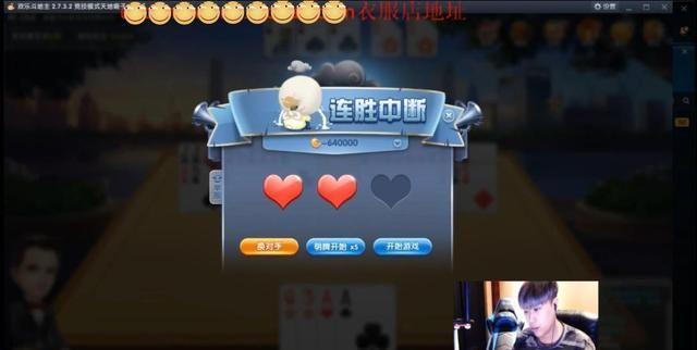 LPL选手人均斗地主鬼才,卢本伟再也不是职业选手斗地主的天花板