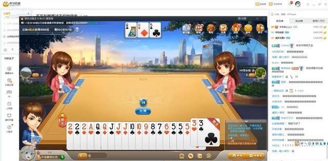 LPL选手人均斗地主鬼才,卢本伟再也不是职业选手斗地主的天花板