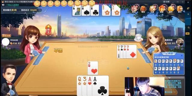 LPL选手人均斗地主鬼才,卢本伟再也不是职业选手斗地主的天花板