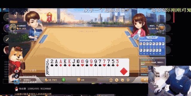 LPL选手人均斗地主鬼才,卢本伟再也不是职业选手斗地主的天花板