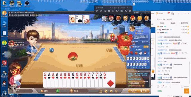 LPL选手人均斗地主鬼才,卢本伟再也不是职业选手斗地主的天花板