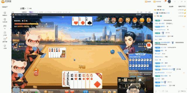 LPL选手人均斗地主鬼才,卢本伟再也不是职业选手斗地主的天花板