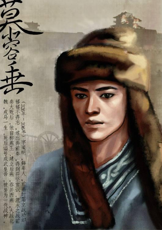 慕容垂百忍成金,悄然崛起的北魏又是个怎样的存在