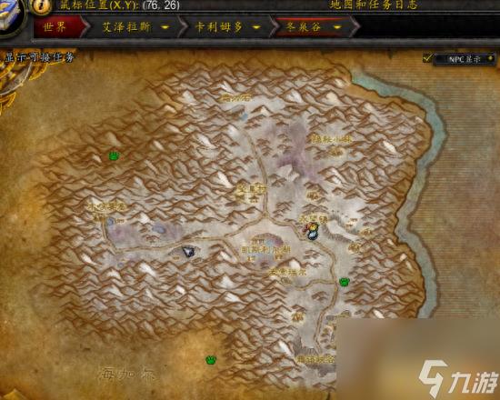 如何快速刷冬泉火酒(冬泉火酒怎么获得)