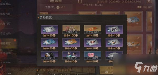 明日之后曙光基金奖励有哪些?曙光基金购买攻略