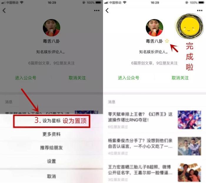 吴宣仪年龄造假被曝光?其证件照惨遭泄露,真实年龄到底多少岁?