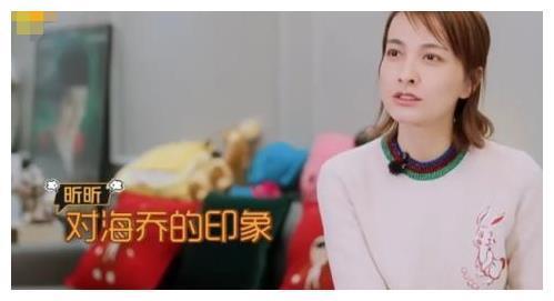 徐海乔对李欣燃吴昕差别态度,作秀or真暖?喜欢一个人藏不住的