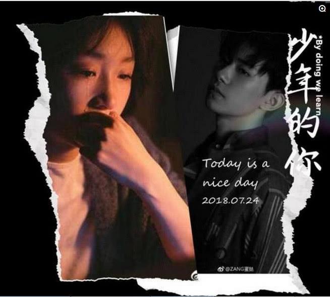 易烊千玺献荧屏初吻, 心疼少年的你