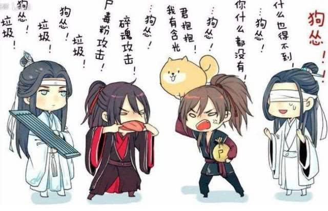 魔道祖师:在含光君面前,魏无羡是受,在他面前,魏无羡肯定是攻