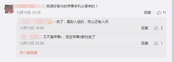 《变形计》最美农村女孩梁小友,开微博晒近照神似小美好女主沈月