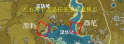 ​原神梵米尔寻找另一块奇怪的石头位置汇总