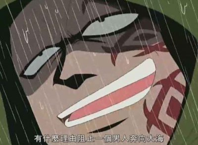 ​海贼王，龙的实力到底有多强？恐怕虐大将没太大问题