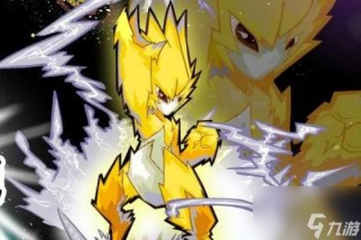 ​赛尔号打雷伊攻略