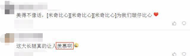 王子璇穿一件长袖衫玩下半身消失,19岁的长腿妹,网友:羡慕!