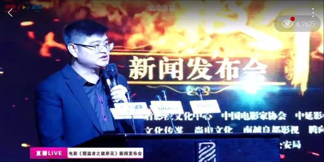 蒙城开拍!警匪电影大片「猎盗者之彼岸花」