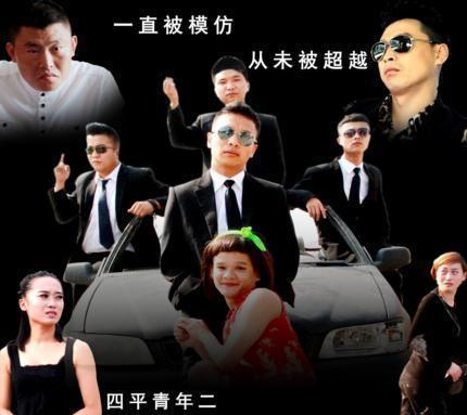 细数二龙湖浩哥,这些年拍过的电影