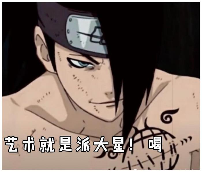 火影：当迪达拉变成黑发，实在太帅了，自爆的迪达拉却…