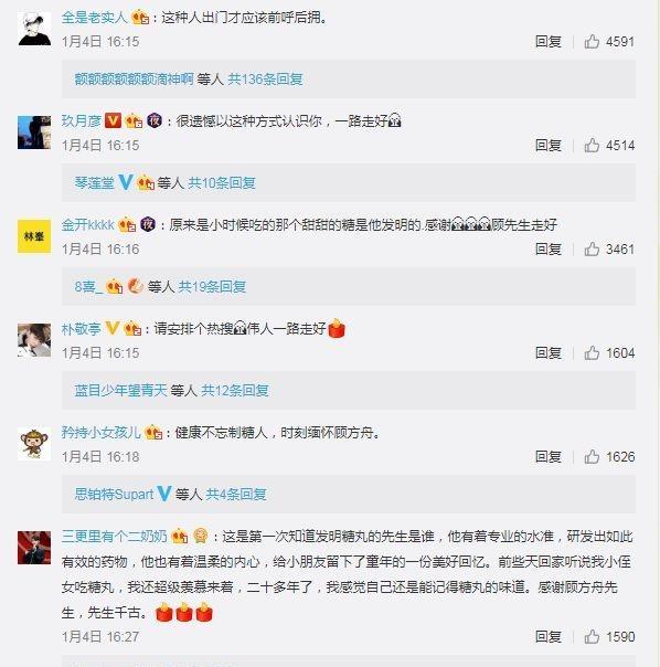 糖丸爷爷走了!给孩子服用过期脊灰疫苗,你们对得起他吗