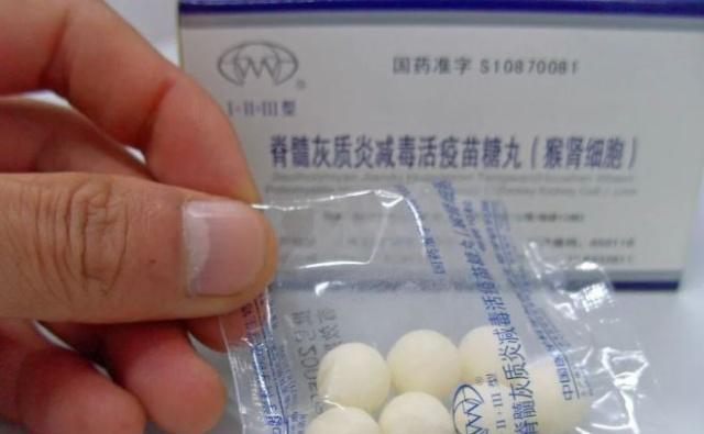 糖丸爷爷走了!给孩子服用过期脊灰疫苗,你们对得起他吗