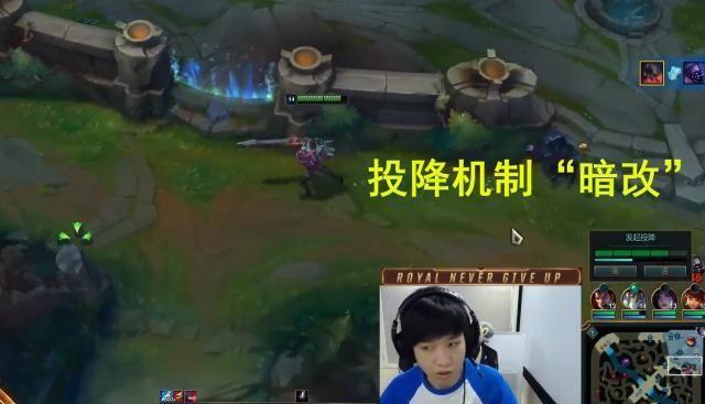 LOL:“假投降”套路火了,骗光敌方所有闪现,对手一脸懵