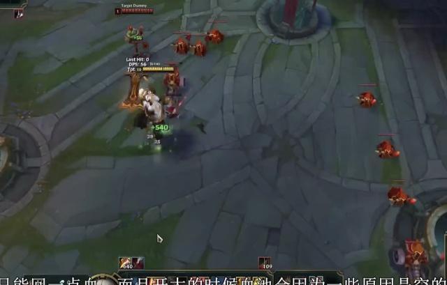 LOL:剑魔再次改版，这次加强也太大了，无限EQ不要太爽！